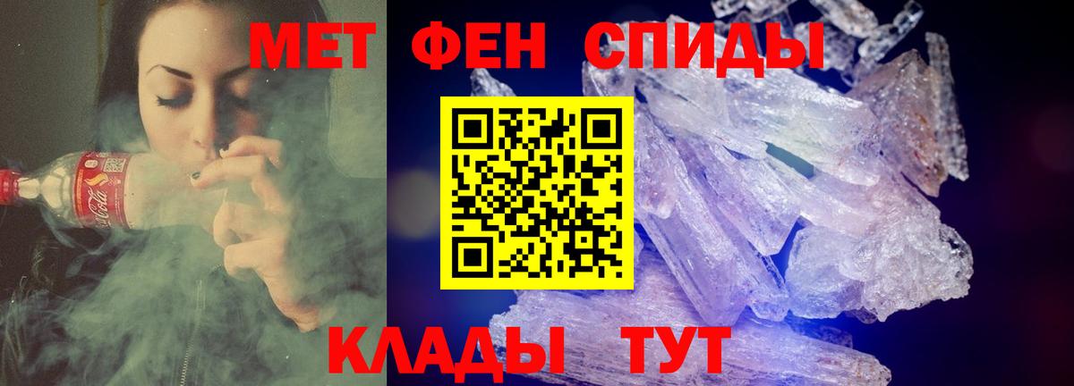 АМФЕТАМИН  Вход с VPN  Новозыбков  Амфетамин 98%  Amphetamine 