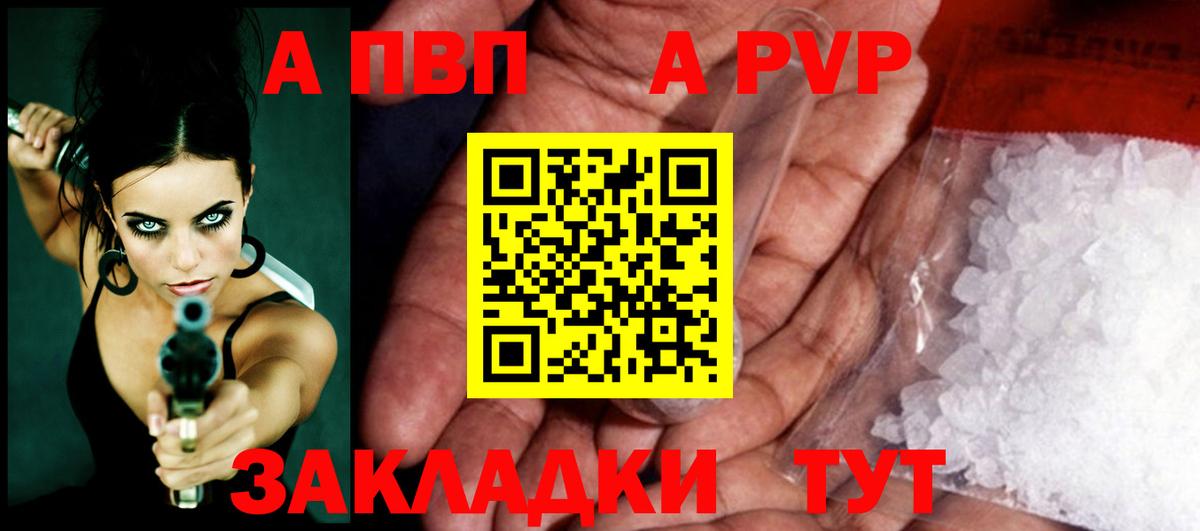 Alfa_PVP СК КРИС Новозыбков