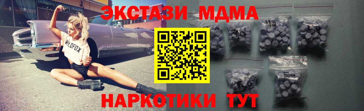 ЭКСТАЗИ Philipp Plein  Вход с VPN  Ecstasy  Новозыбков 