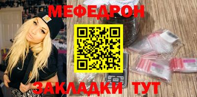 метамфетамин Ставрополь