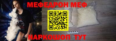 бутират Старая Купавна