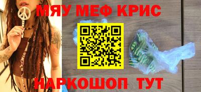 бутират Старая Купавна