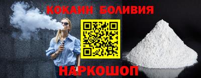 метамфетамин Ставрополь