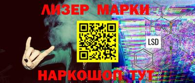 бутират Старая Купавна