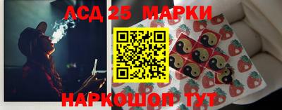 бутират Старая Купавна