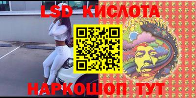 бутират Старая Купавна