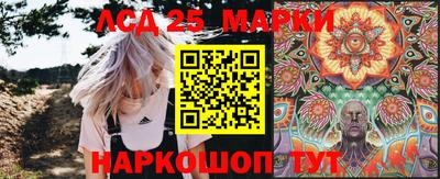 метамфетамин Ставрополь