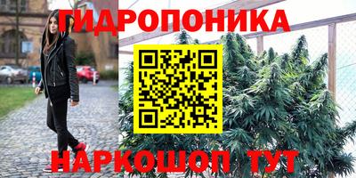 метамфетамин Ставрополь