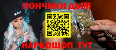метамфетамин Ставрополь