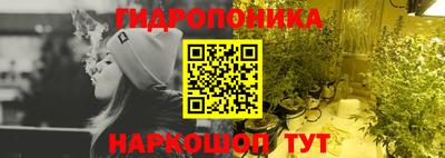 бутират Старая Купавна