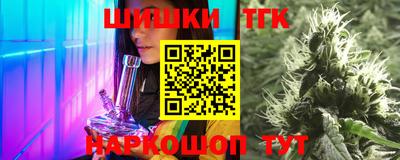 метамфетамин Ставрополь