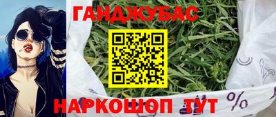 бутират Старая Купавна