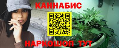 метамфетамин Ставрополь
