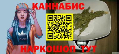бутират Старая Купавна