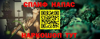 бутират Старая Купавна