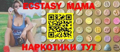 бутират Старая Купавна