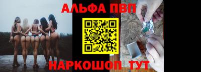 метамфетамин Ставрополь