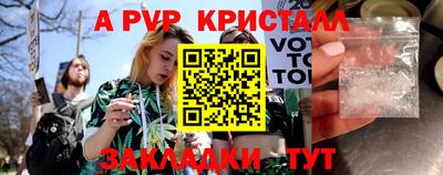 бутират Старая Купавна