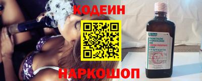 бутират Старая Купавна