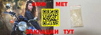метамфетамин Ставрополь
