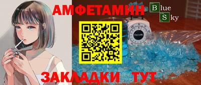 метамфетамин Ставрополь