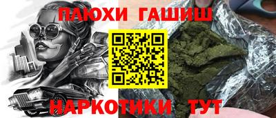 бутират Старая Купавна