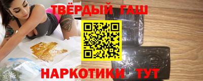 метамфетамин Ставрополь