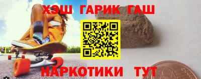 метамфетамин Ставрополь