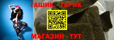 метамфетамин Ставрополь