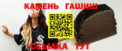 бутират Старая Купавна