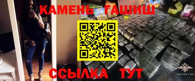 метамфетамин Ставрополь