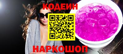 бутират Старая Купавна