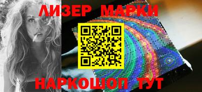 метамфетамин Ставрополь