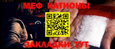 метамфетамин Ставрополь