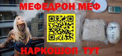 бутират Старая Купавна