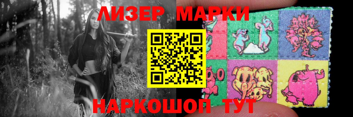 ЛСД экстази ecstasy Новозыбков