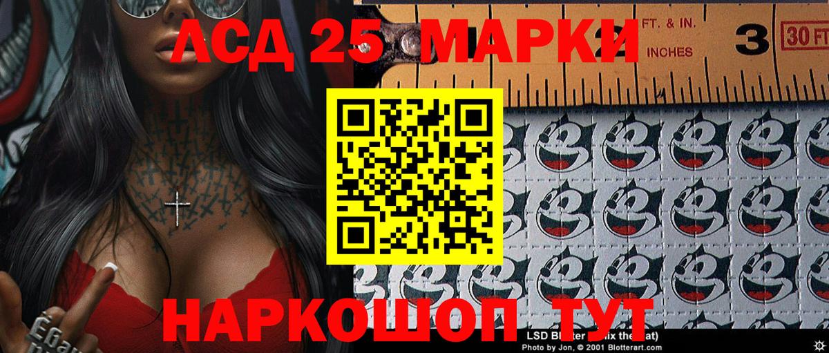 Новозыбков  Наркотические марки 1500мкг  Вход с VPN 