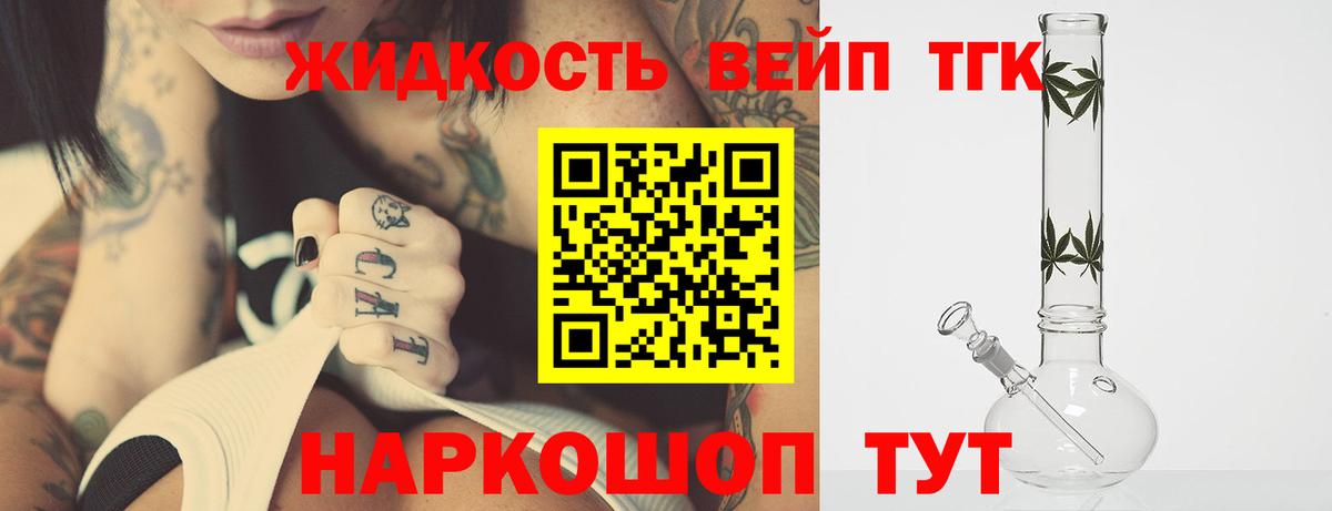 Cocaine  ГАШ  Вход с VPN  Новозыбков  Каннабис  Меф МЯУ МЯУ  